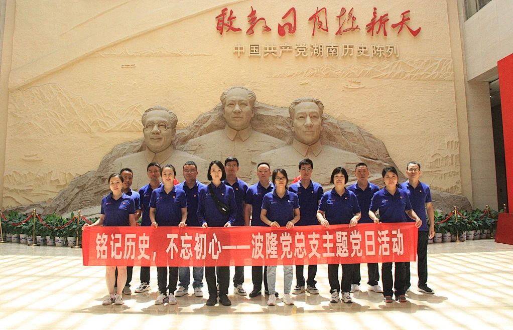踏寻先辈足迹，重温红色记忆
