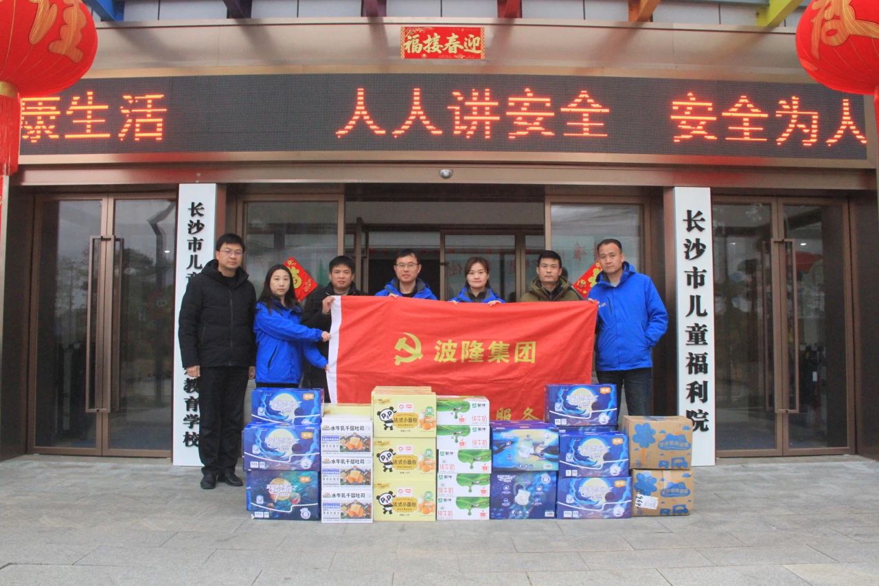岁寒情深暖人心，新春慰问送关怀