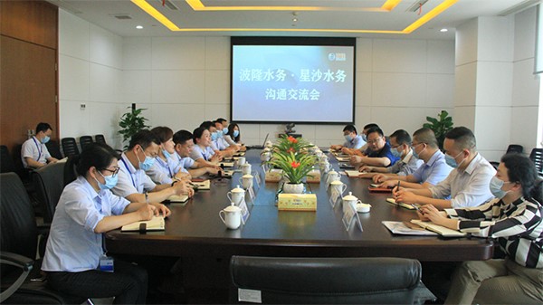加强技术交流，共促水务发展